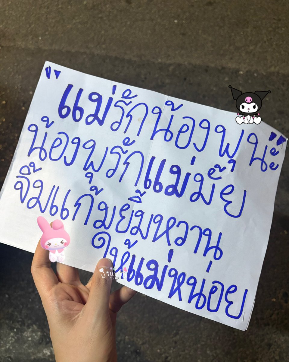 ม๋าแงวว🐶🐈:彡 tweet media