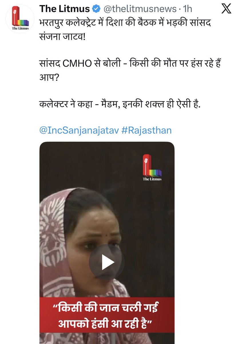 Rajkaj33's tweet photo. @hari_nager अयोग्य अनुभवहीन अफसर JD/CMHO/PMO जो जाति राजनीति की सेटिंग से पोस्टेड है उनके हवाले राजस्थान की चिकित्सा व्यवस्था, जो प्रभावी मॉनिटरिंग और मैनेजमेंट में फेल है कमोबेश हर जिले में यही हालात है @sarkari_doctor @1stIndiaNews @8PMnoCM @Viveksbarmeri @1K_Nazar @avadheshjpr https://t.co/Tzl99FqTCO