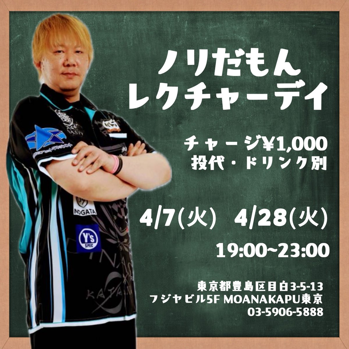 ノリだもん tweet media