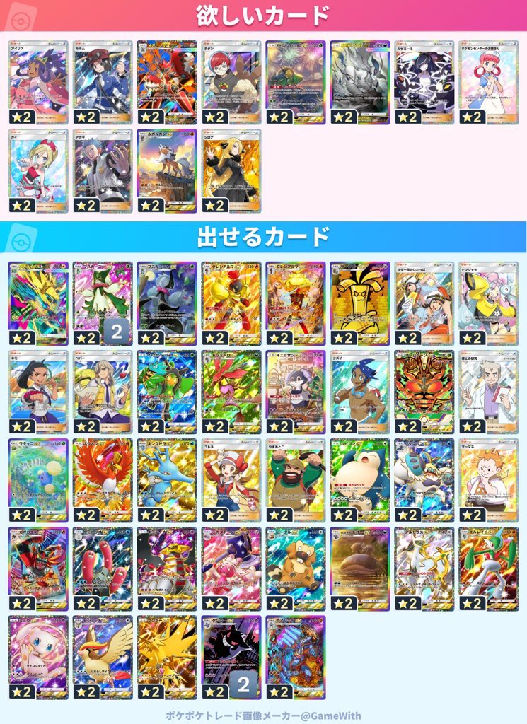 らい tweet media