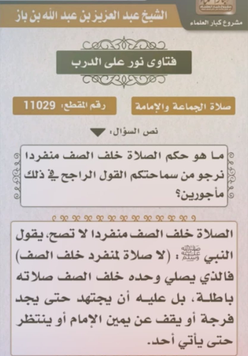 Abdullah Hashmi tweet media