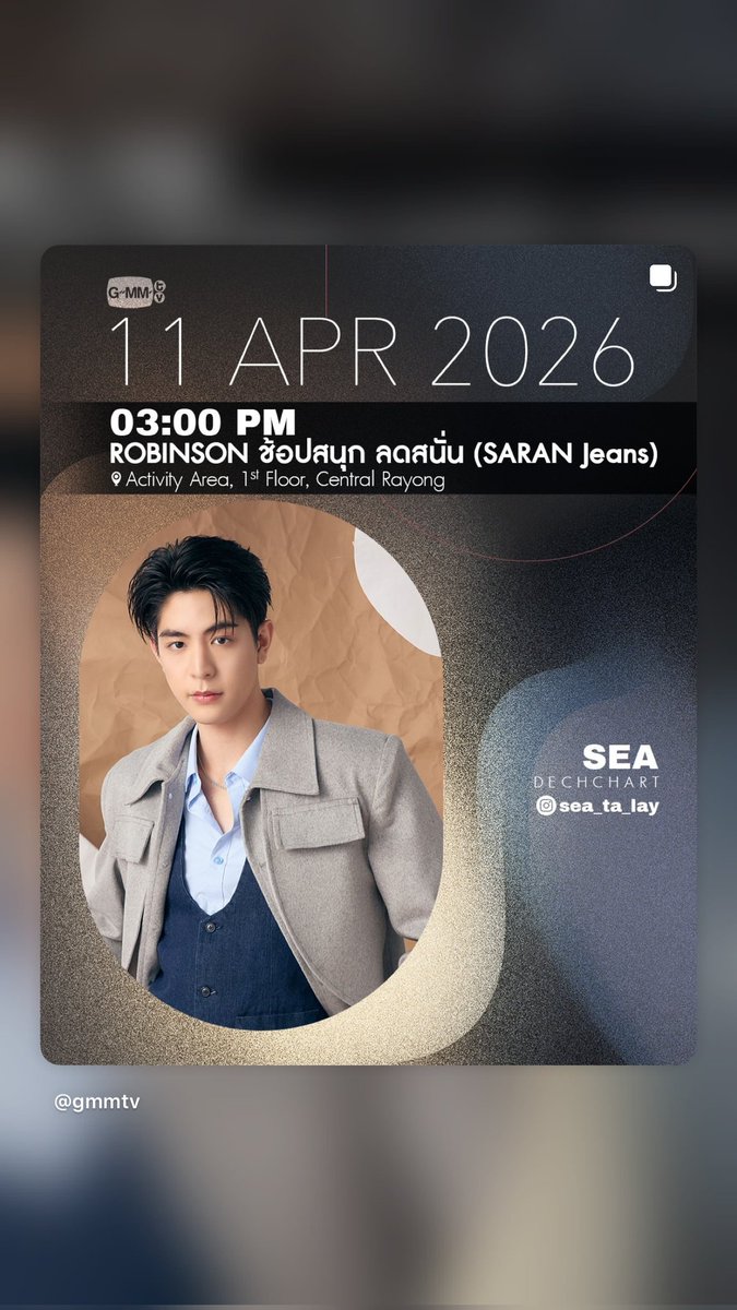 SEATALAY OFFICIAL tweet media