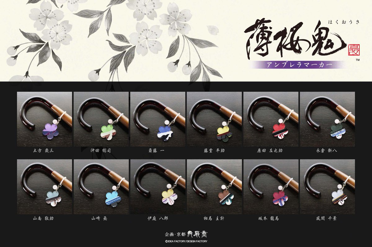 舞扇堂アニメ tweet media