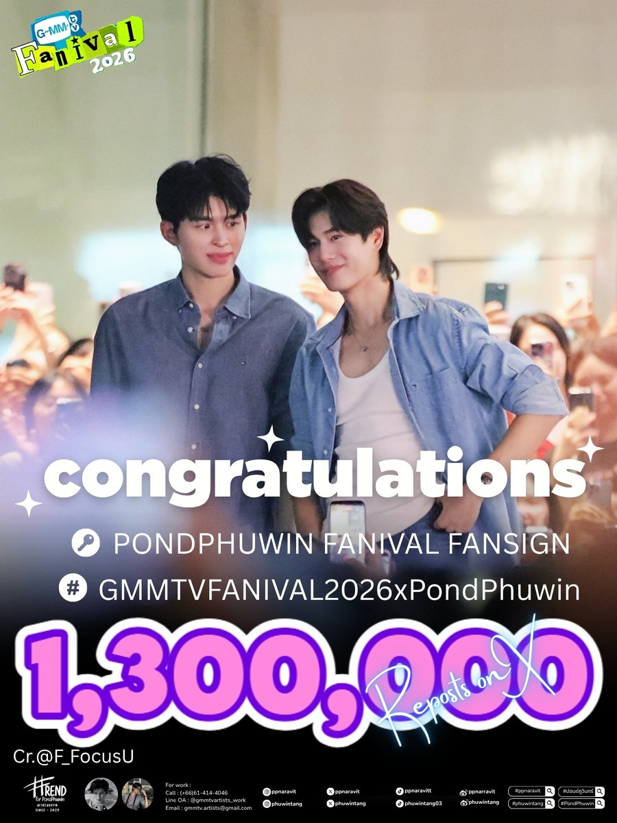 𝗣𝗢𝗡𝗗𝗣𝗛𝗨𝗪𝗜𝗡 𝙏𝙧𝙚𝙣𝙙𝙨𝙥𝙖𝙘𝙚 tweet media