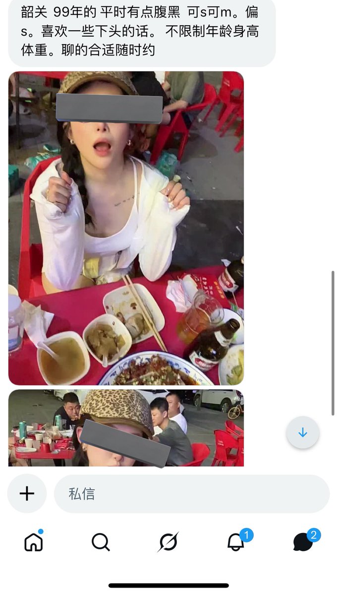 激情顺子 (广东地区) tweet media