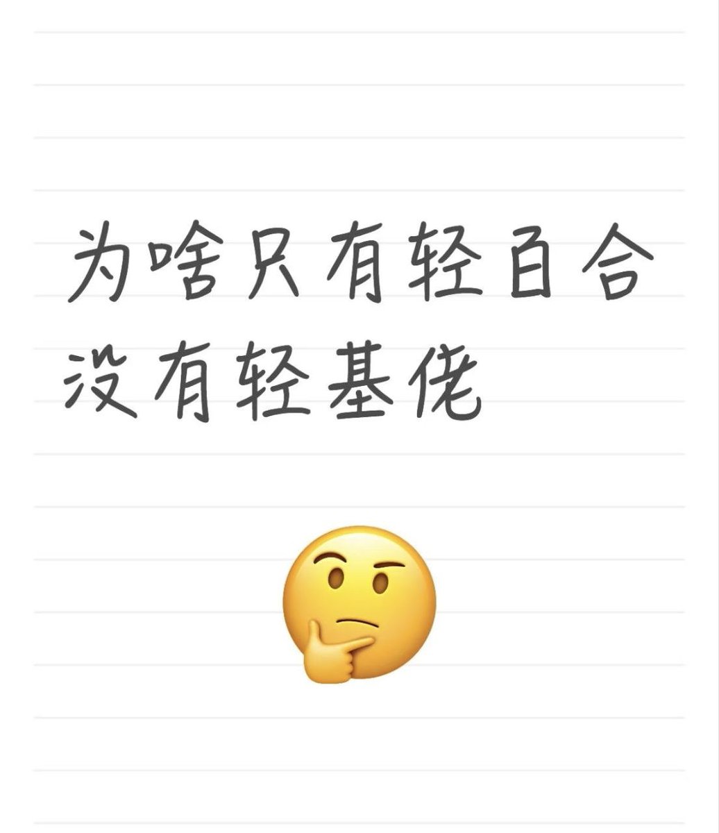 不包番茄籽的番茄 tweet media