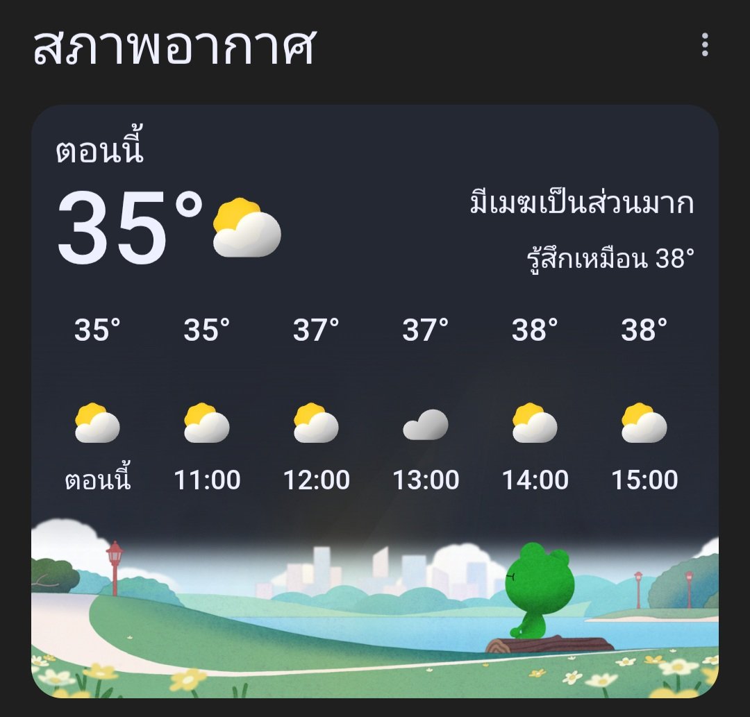 Alone_คนเหงาๆ✈️📷🌵💐 tweet media