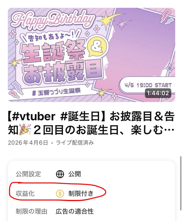 玉響つづり🖋⌛️ tweet media