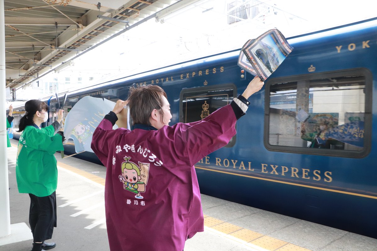 掛川市 tweet media