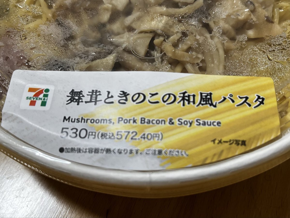 はしりがき tweet media