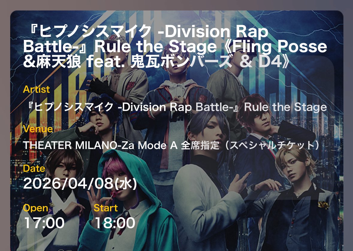 ガミュ⚡︎@省エネモード tweet media