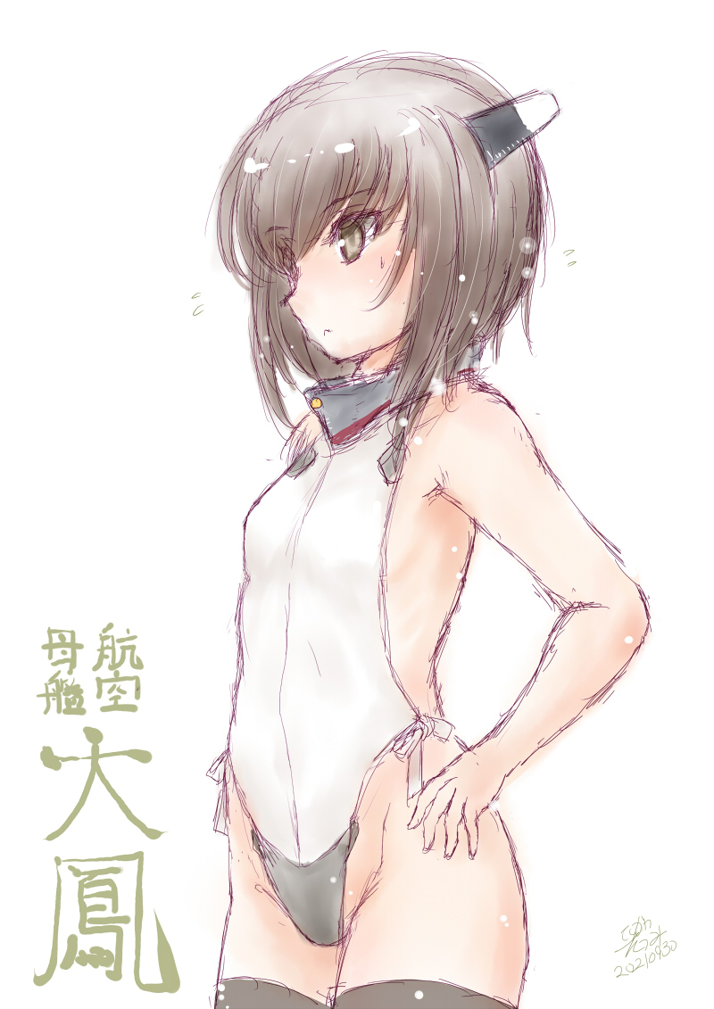 本日は空母サラトガ、大鳳進水日でございます!(*'ω`*)
#サラトガ進水日
#大鳳進水日 