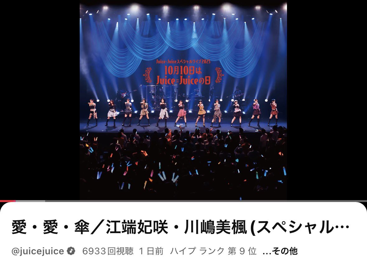 きまぷり tweet media