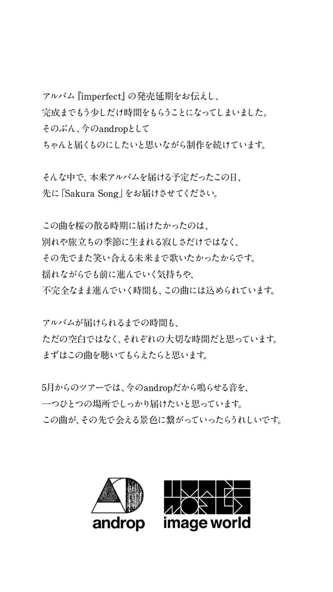 androp_official's tweet image. androp
NEW SINGLE “Sakura Song”
2026.04.08 RELEASE

制作中のニューアルバム『imperfect』より先行シングル『Sakura Song』を 4/8 にリリースします！

androp.lnk.to/sakurasong

#androp