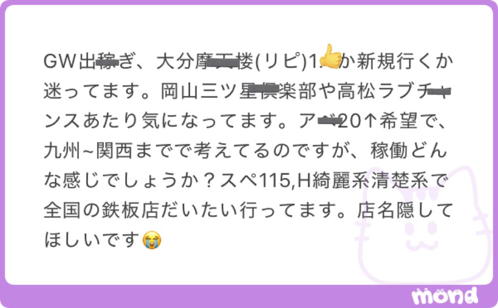 復活の香取くん🚗 tweet media