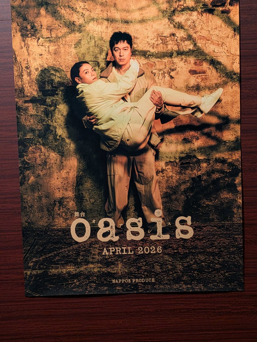 丸ちゃんの舞台観にきました！