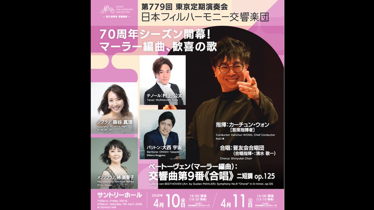 テレビマンユニオン チャンネル tweet media