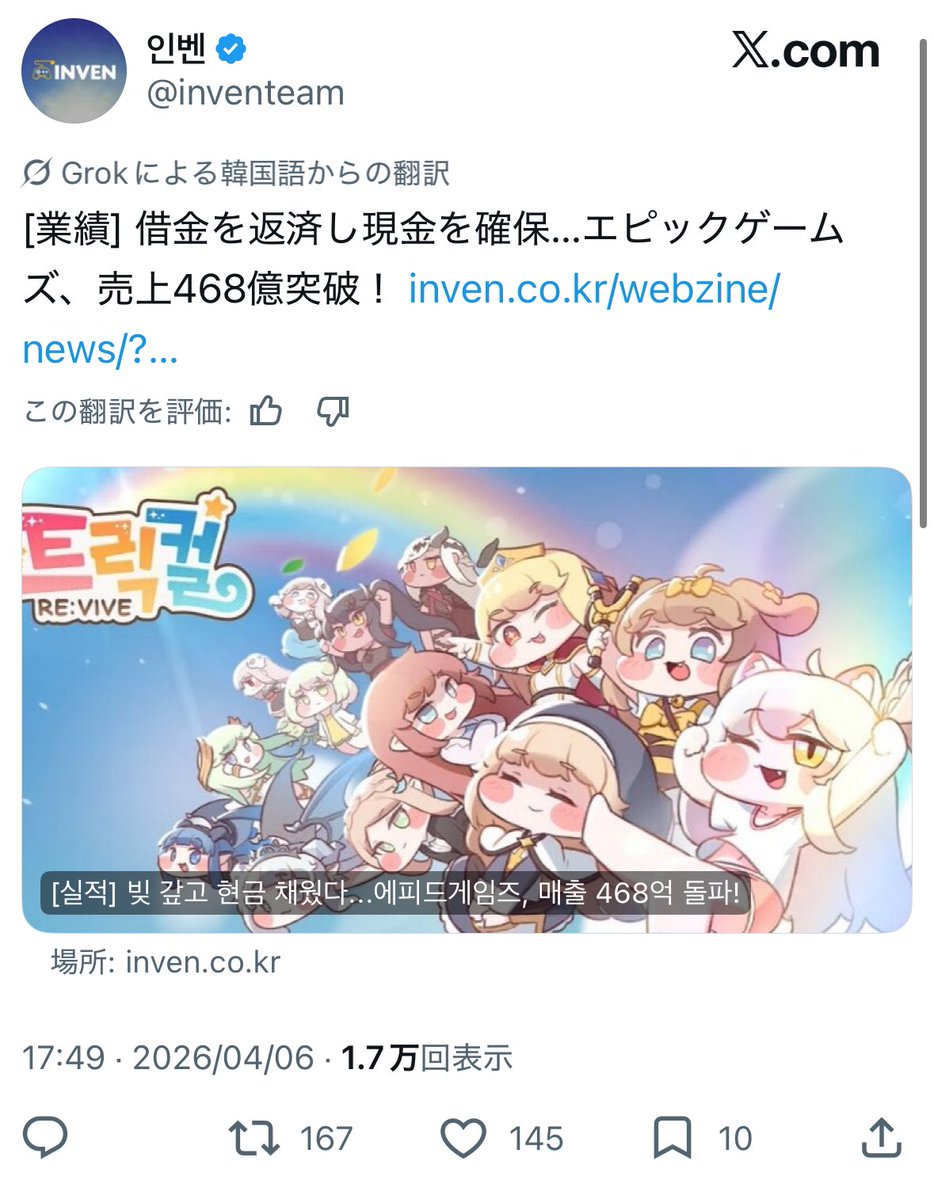 ラウゲン tweet media