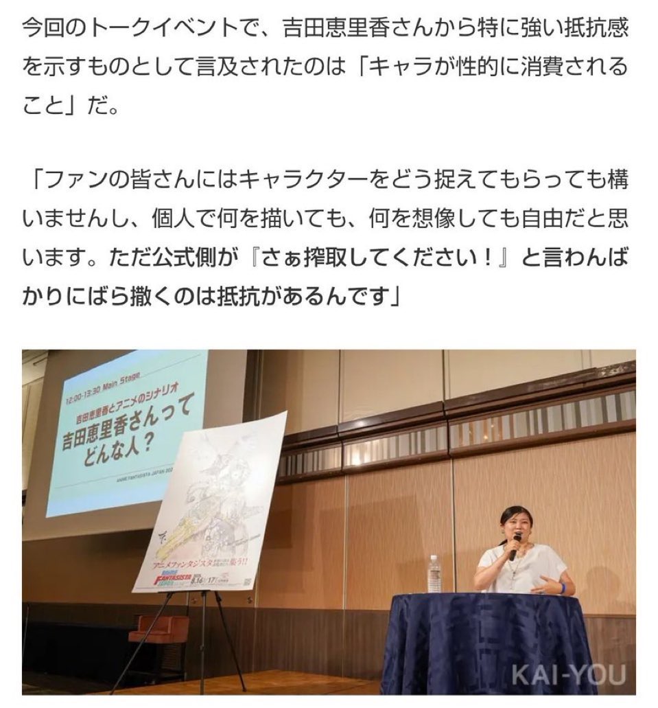 古賀氏郷(仮) tweet media