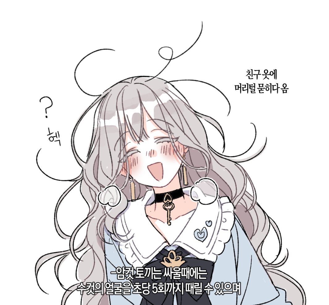 HP 센 tweet media