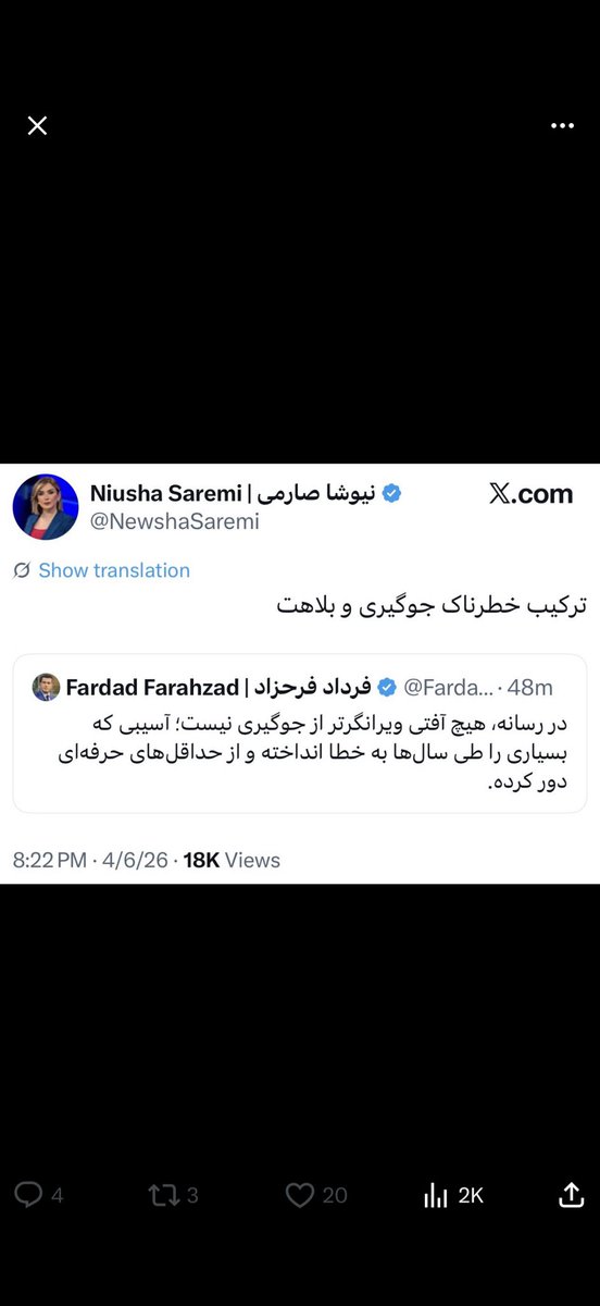 Levi Ackerman tweet media