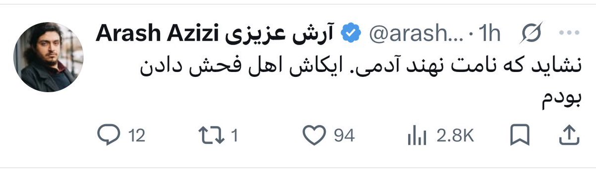 Levi Ackerman tweet media