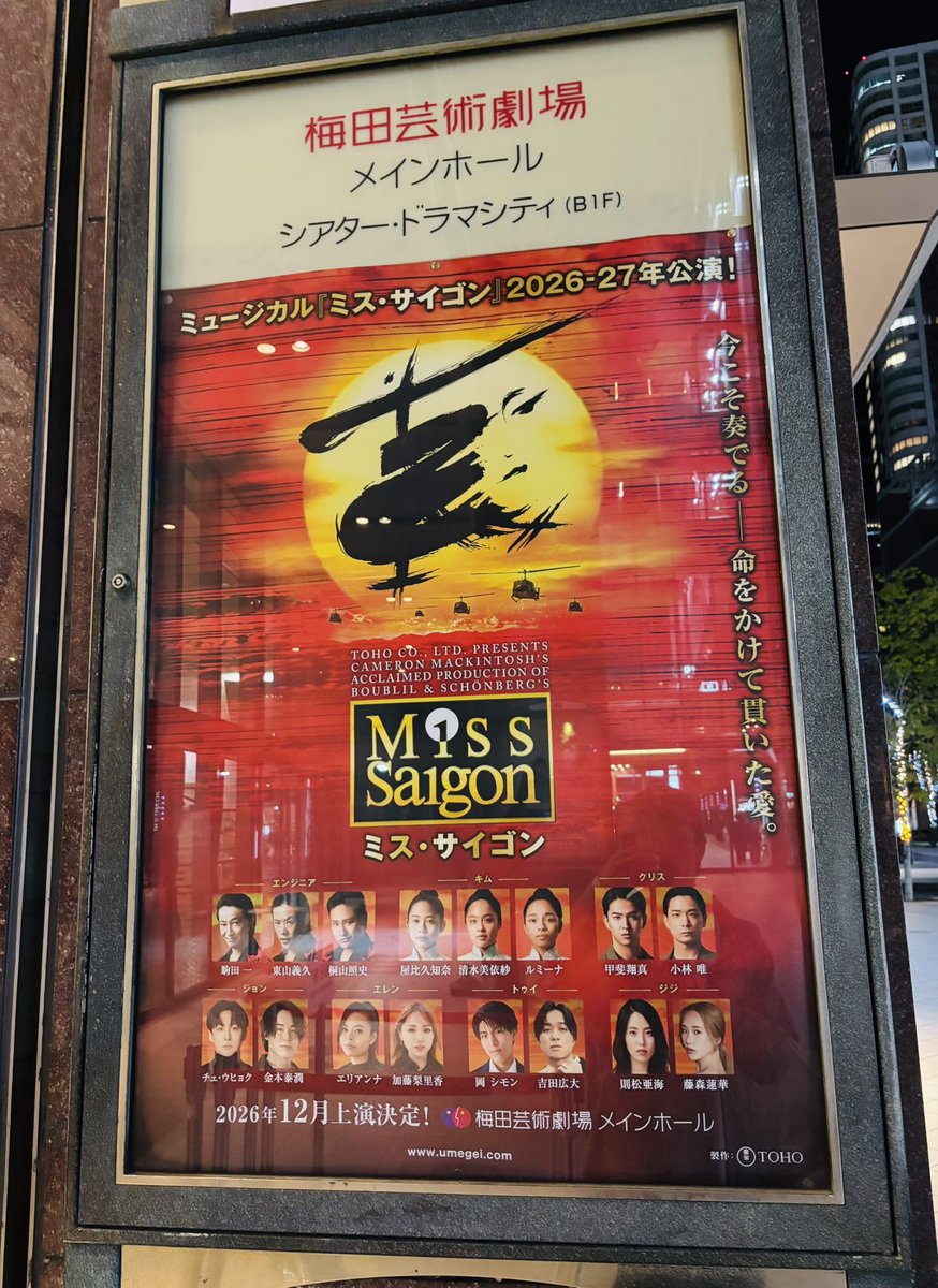 岡 施孜 (岡シモン) tweet media