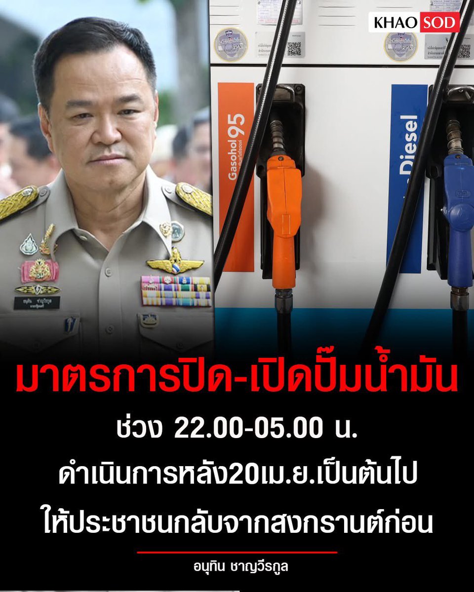 นักการตลาดล่าง tweet media