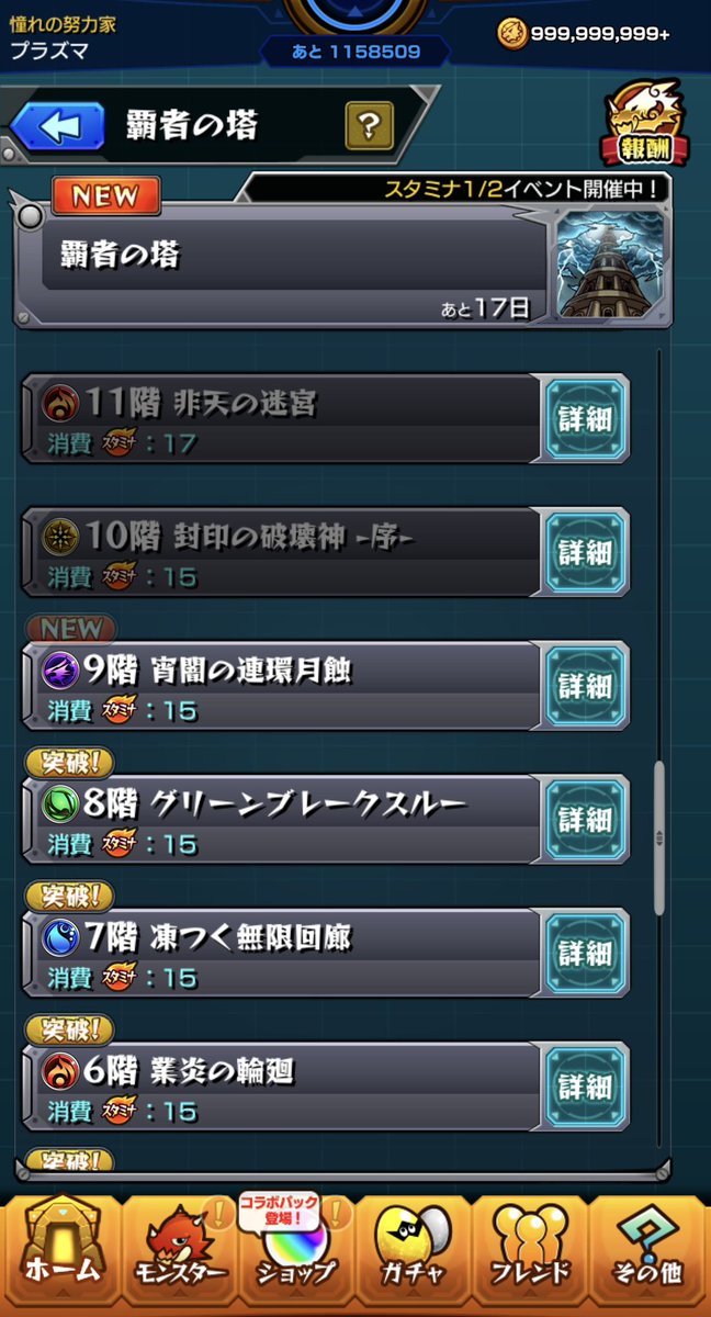 プラズマ tweet media