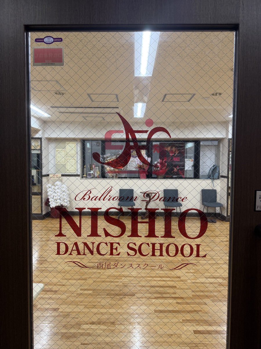 yukkamtree's tweet photo. 【お知らせ】
10年以上色々な仕事やイベントを一緒にやってきた西尾先生がついに教室をオープン✨
おめでとうございます㊗️🥳

そしてなんと！

今月から毎週水曜日、17:00〜ラストまで西尾ダンススタジオで講師をすることになりました！
ぜひ遊びに来てくださいね✨

#西尾ダンスでラテン踊ろう https://t.co/z6NfwTLDHD