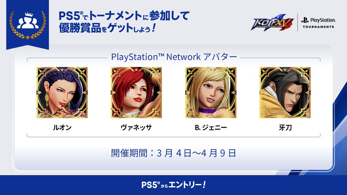 格ゲー部 | PSトーナメント tweet media