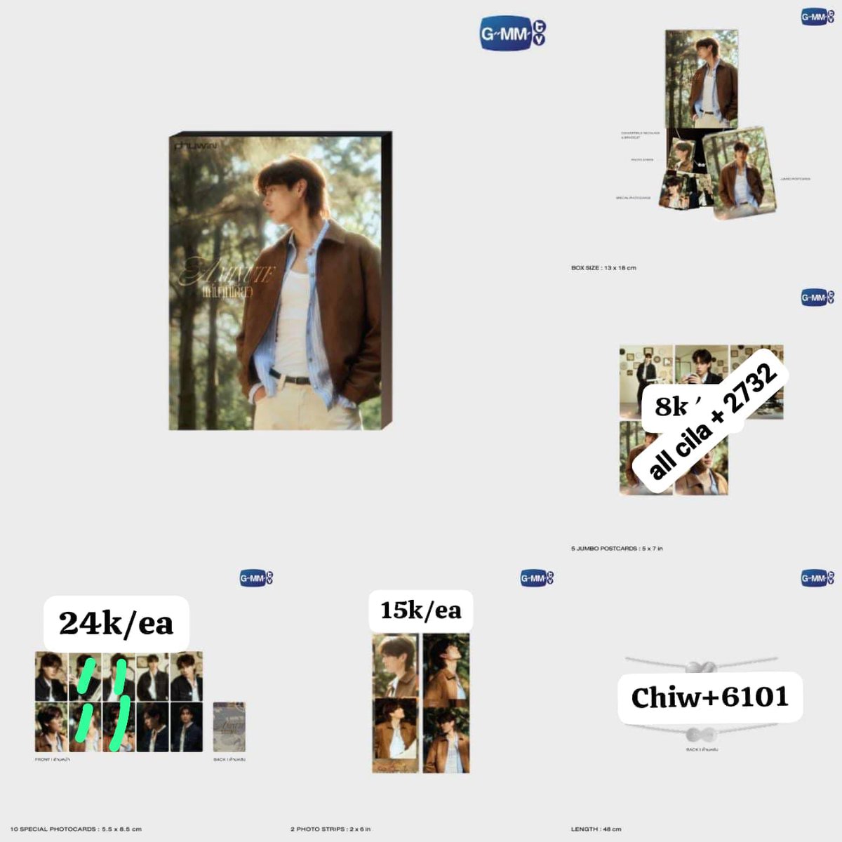 neomyle || @after dm tweet media