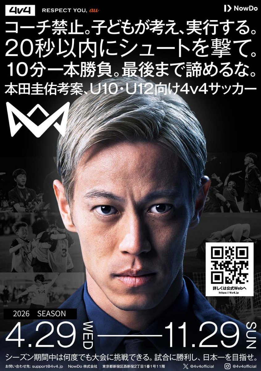 愛媛FC｜Ehime FC 【公式】 tweet media