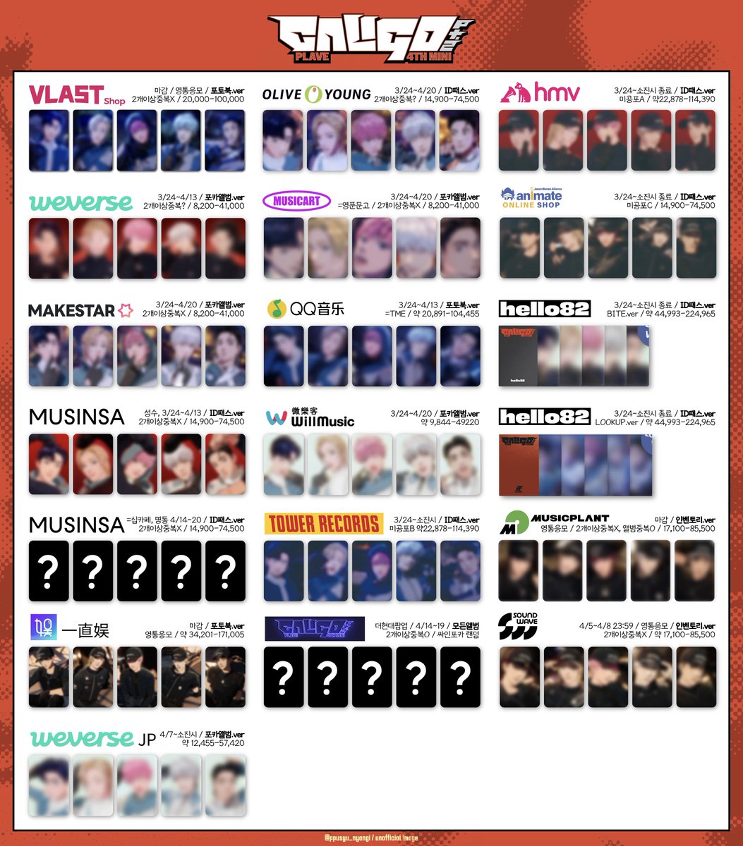 뿌냥/뿌슈냥이🐈‍⬛🌱 tweet media