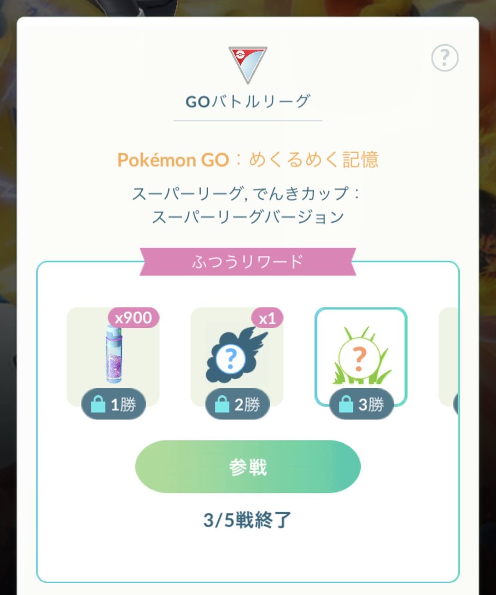 チェルフィー tweet media