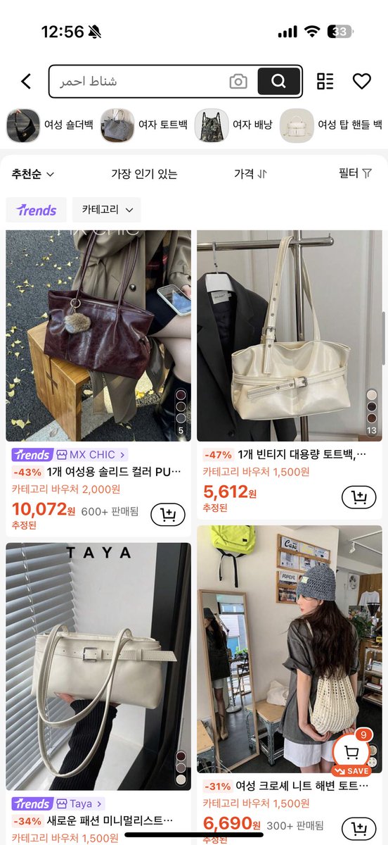 주먹밥 tweet media