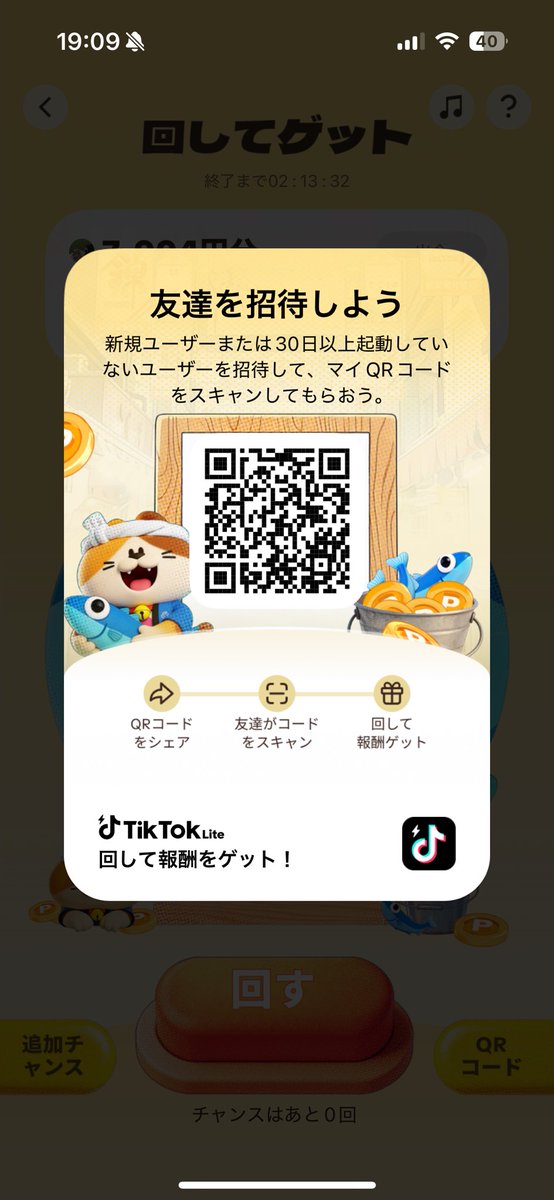 みおん🌷 tweet media