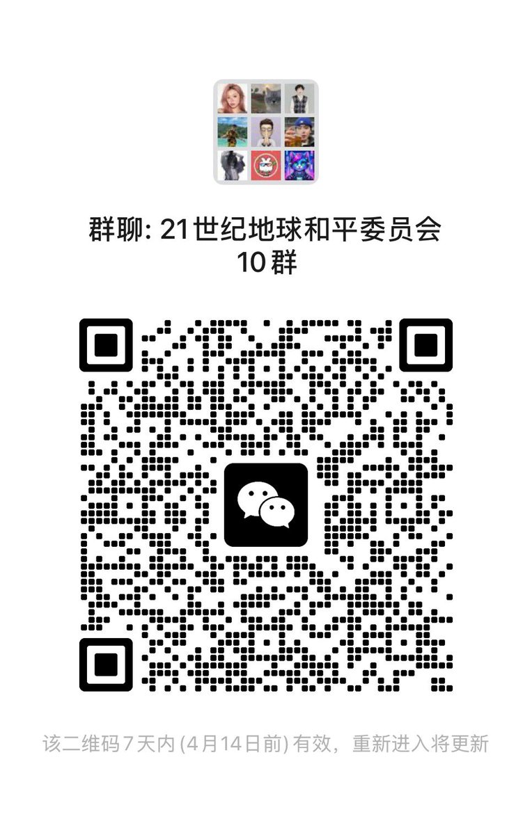 George.TON tweet media