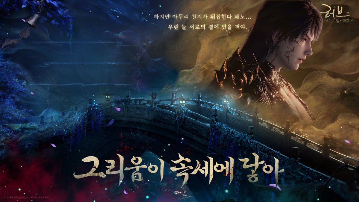 러브앤딥스페이스 tweet media