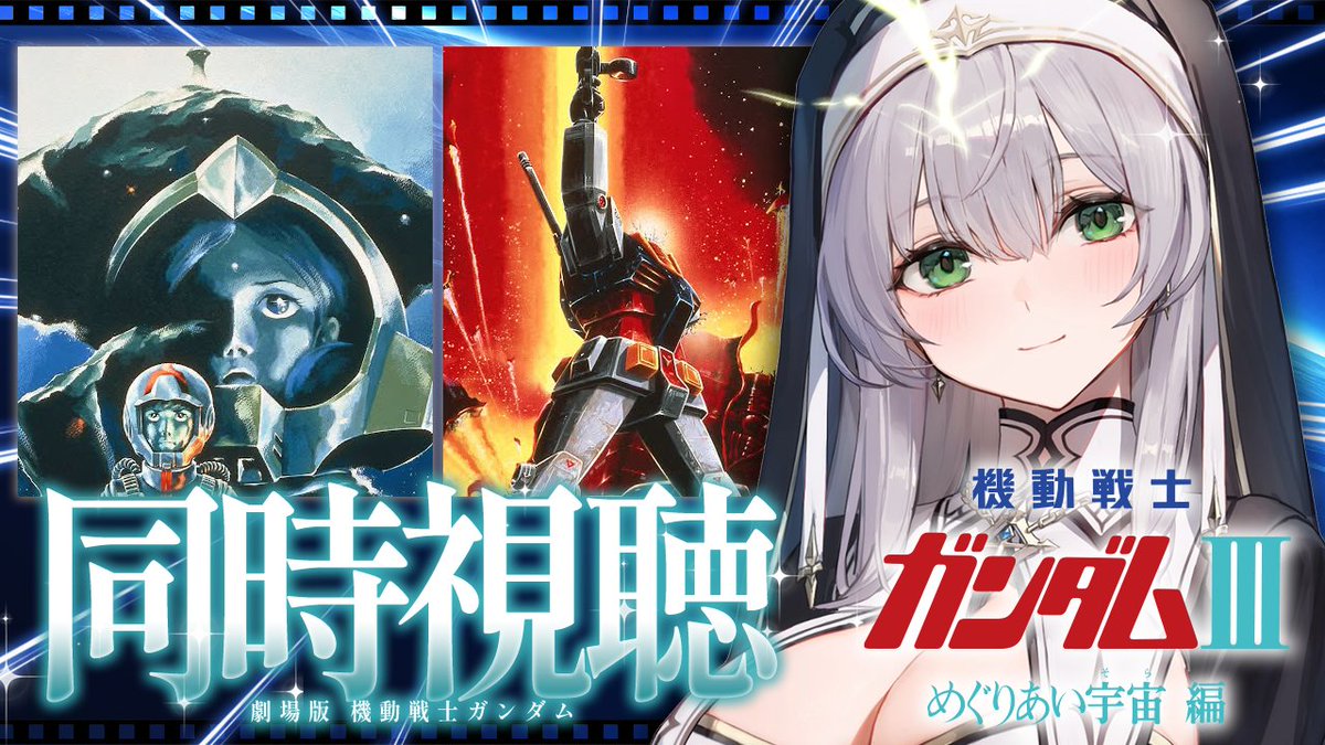 白銀ノエル⚔️吉野家こんまっするアプリキャンペーン開催中【〜2026年4月30日】 tweet media