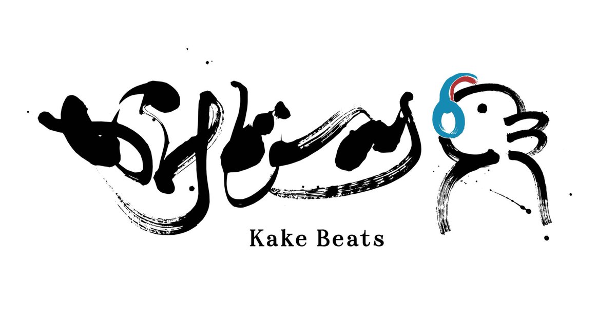 かけビーツ@4/25クリクロ2026 & 4/26 M3春 tweet media