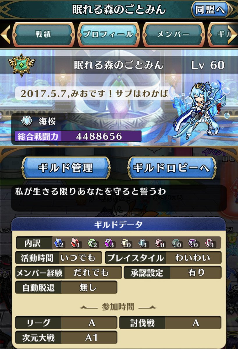 海桜＊ tweet media
