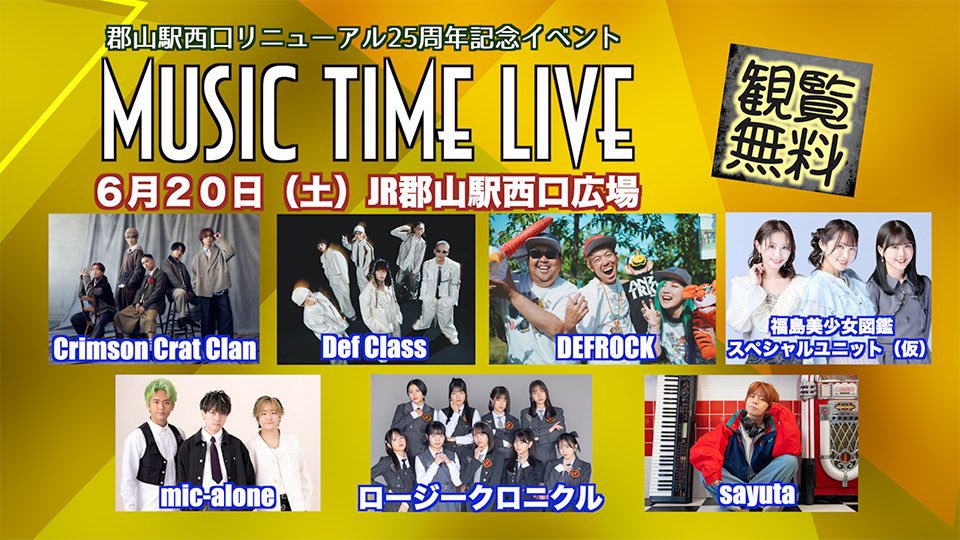 sayuta | LIVE SCHEDULE tweet media