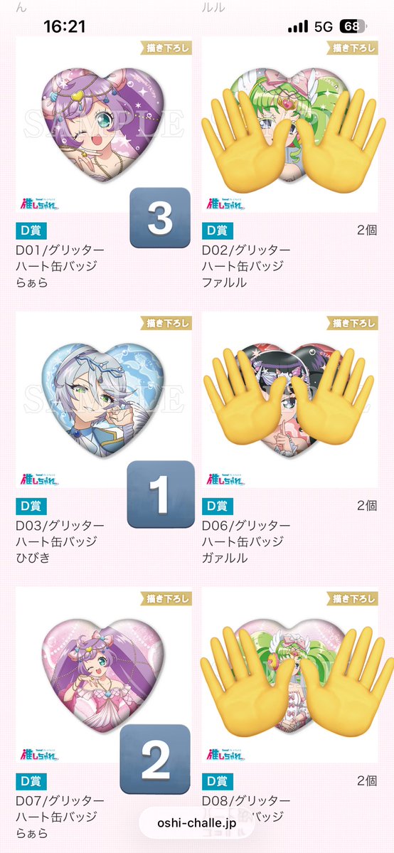 みなみ tweet media