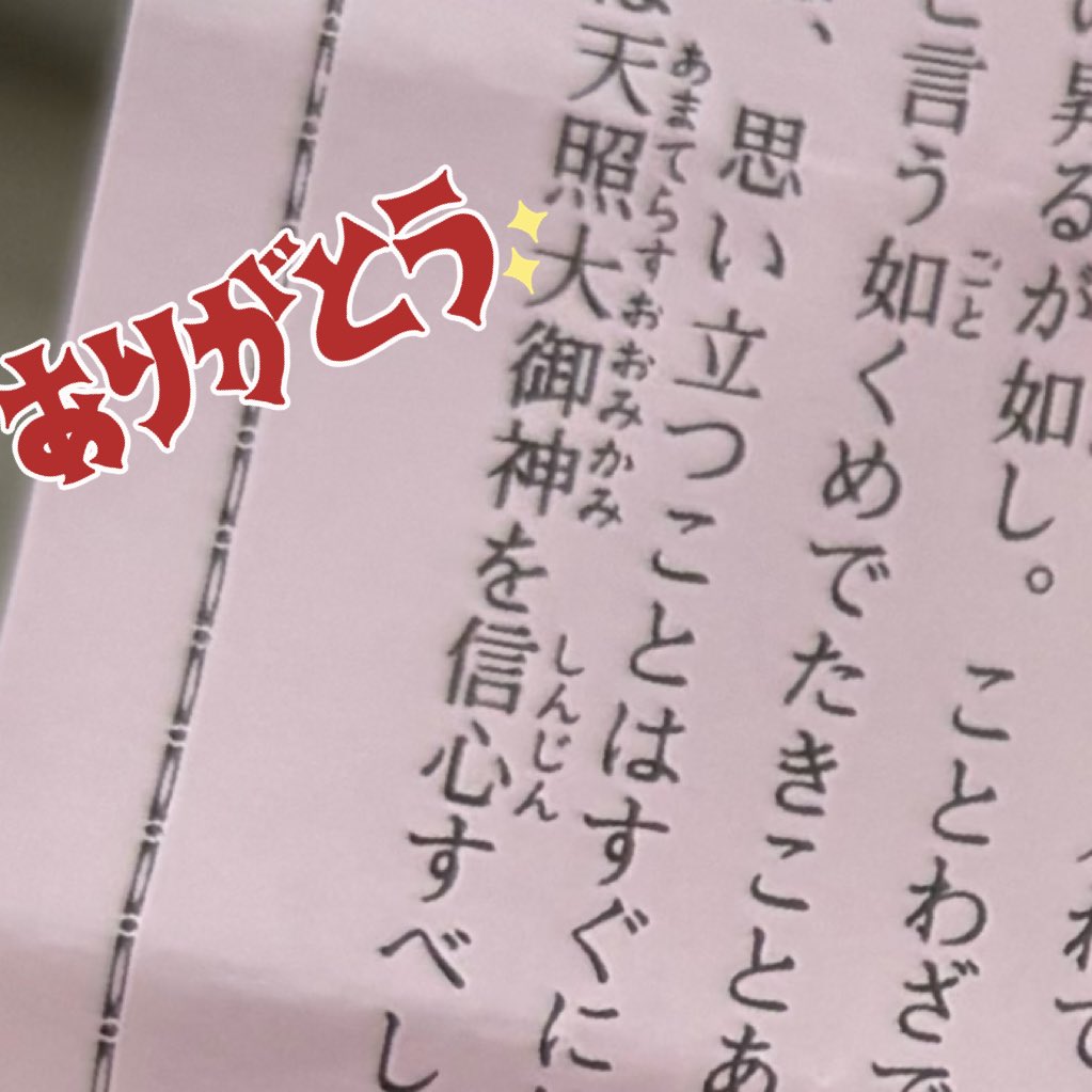 ❀あやか❀ tweet media