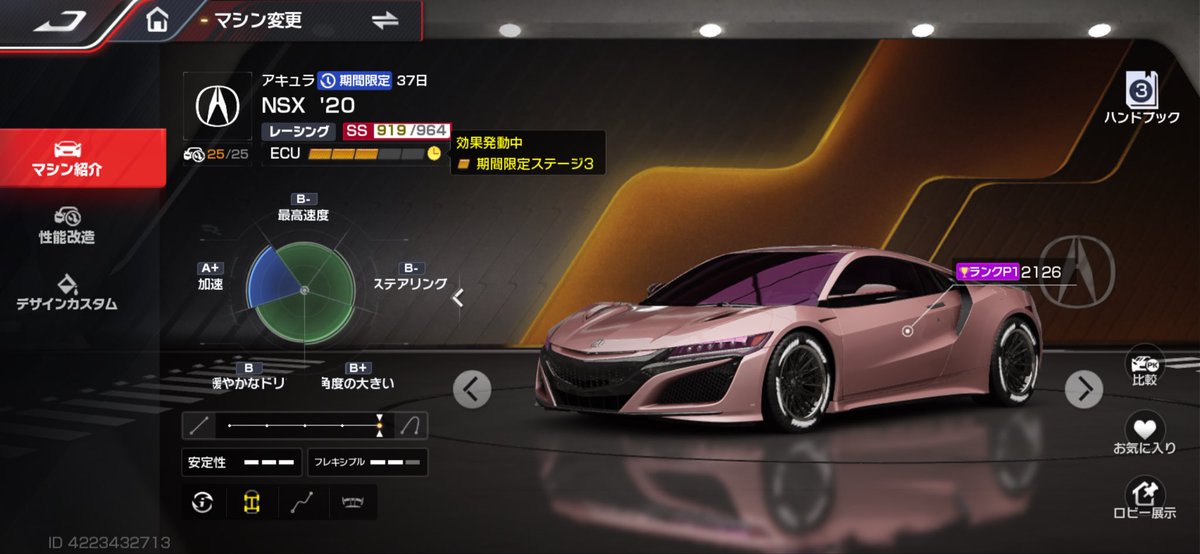 ❀あやか❀ tweet media