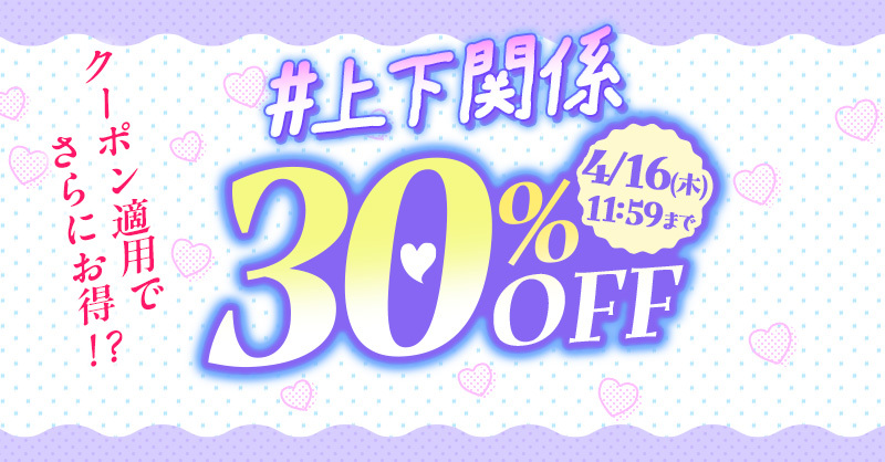 らぶカル【TL/乙女向け】公式 tweet media