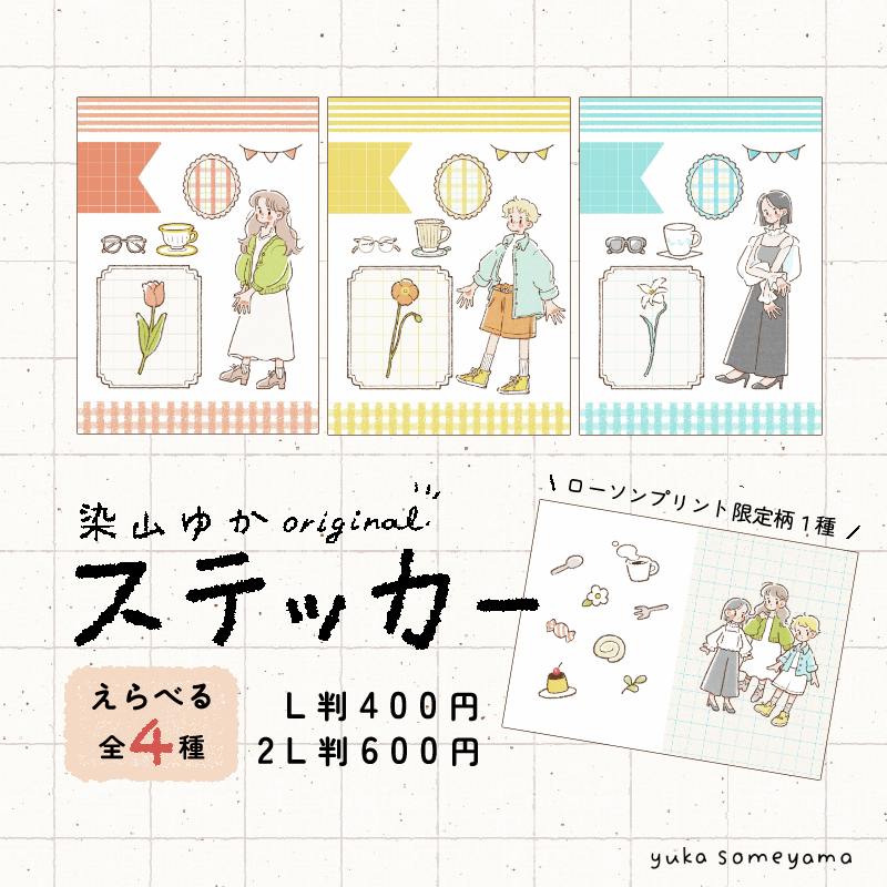 ローソンマルチコピー機 tweet media