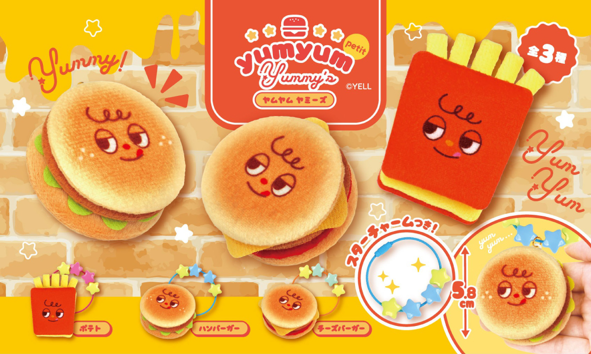 🍔🍟4月新ぬいぐるみのご紹介🍔🍟 『yumyum yummy's petit