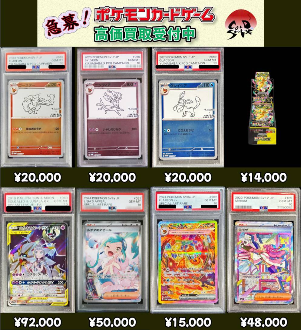 CARDSTOCK大阪オタロード店 tweet media